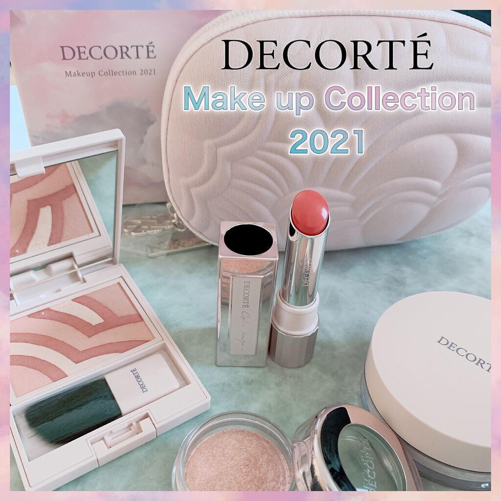 メイクアップ コレクション 2021 /DECORTÉ/メイクアップキットを使ったクチコミ(2枚目)