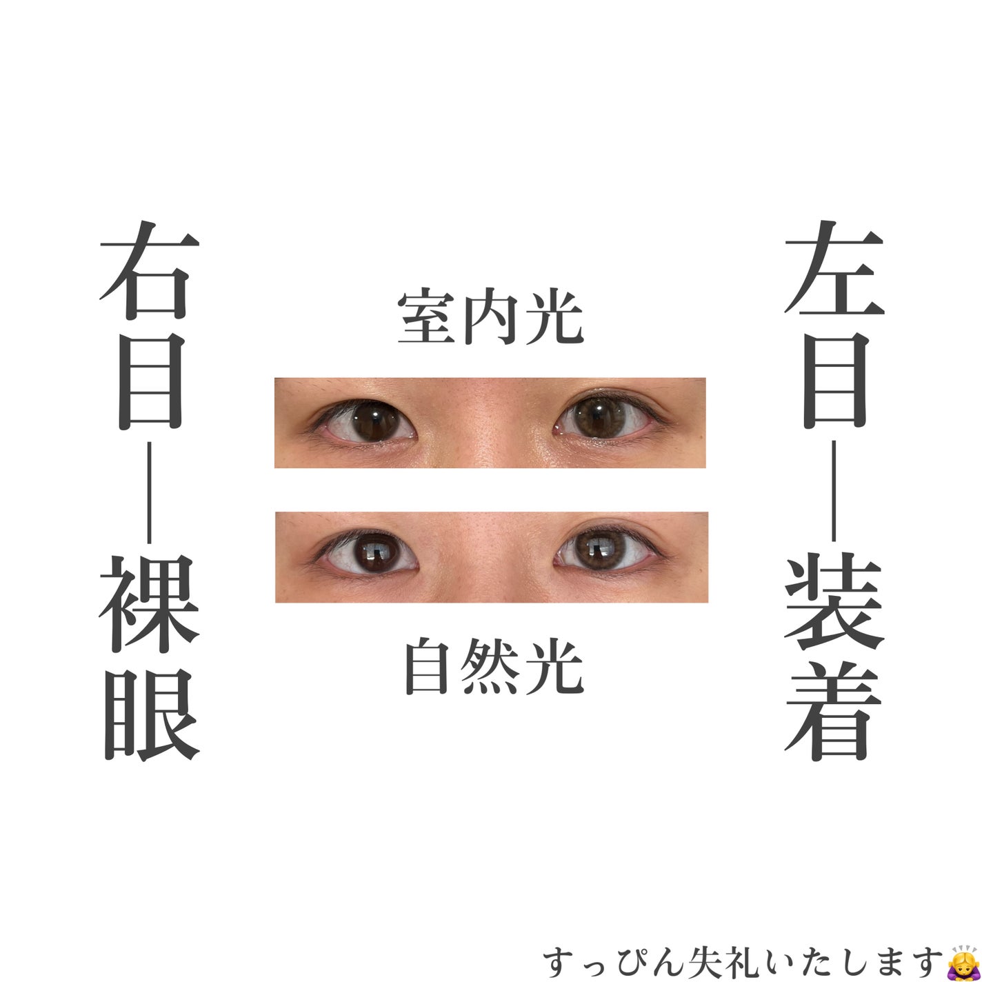 Chu's me 1day/Chu's me/ワンデー(1DAY)カラコンを使ったクチコミ(4枚目)