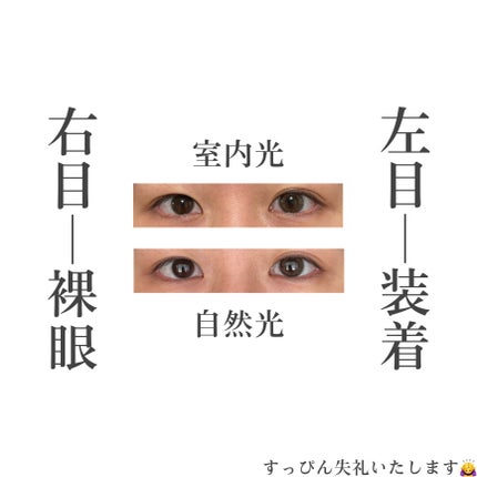 Chu's me 1day/Chu's me/ワンデー(1DAY)カラコンを使ったクチコミ(4枚目)