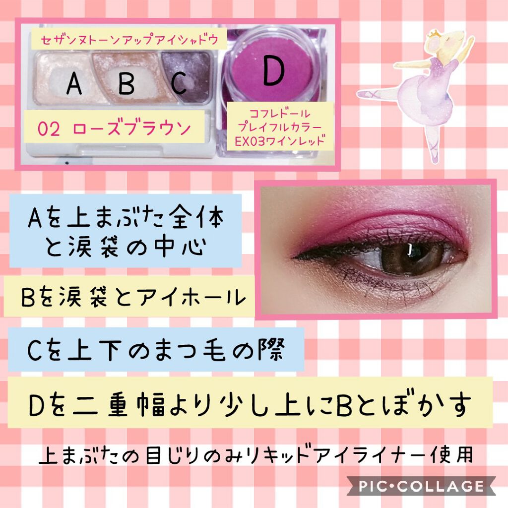 オペラ シアーリップカラー RN/OPERA/リップグロスを使ったクチコミ（2枚目）