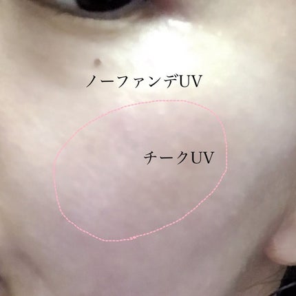 アリィー クロノビューティ カラーチューニングUV/アリィー/日焼け止めクリームを使ったクチコミ(6枚目)