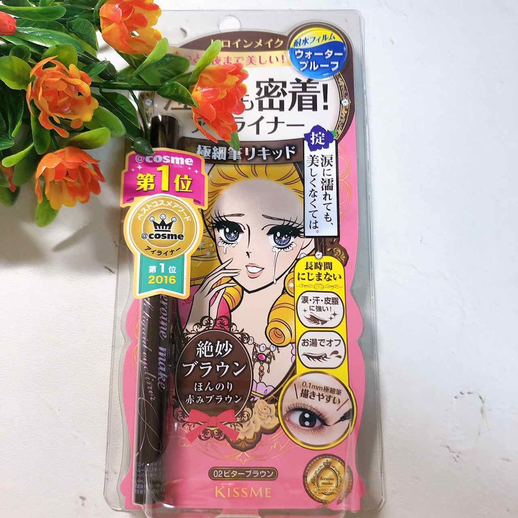 スムースリキッドアイライナー スーパーキープ/ヒロインメイク/リキッドアイライナーを使ったクチコミ(1枚目)