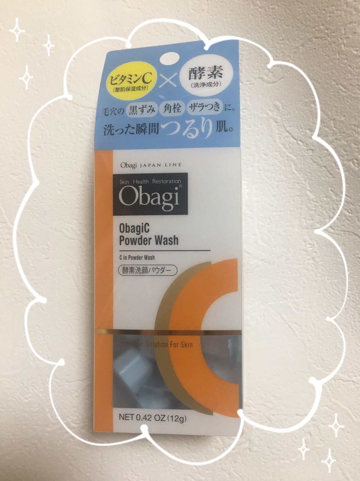 オバジC 酵素洗顔パウダー/オバジ/洗顔パウダーを使ったクチコミ(1枚目)