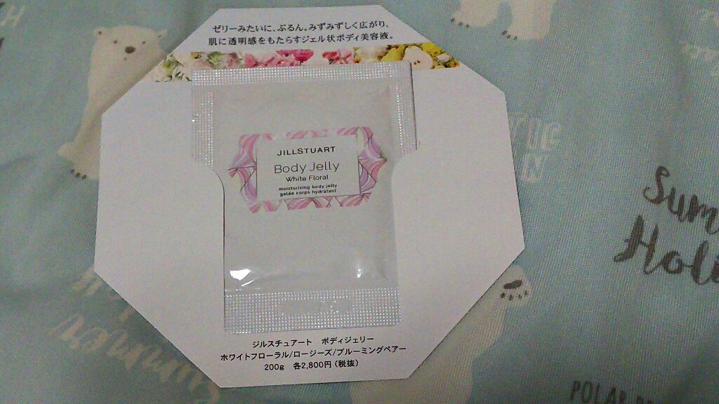 ジルスチュアート リラックス ハンドクリーム/JILL STUART/ハンドクリームを使ったクチコミ(3枚目)