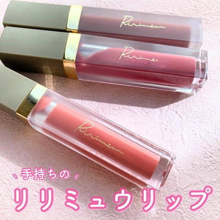 センシュアルフィックスティント/Ririmew/リップティントを使ったクチコミ(1枚目)