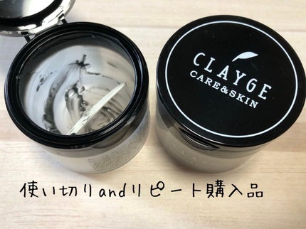クレンジングバーム ブラック/CLAYGE/クレンジングバームを使ったクチコミ(1枚目)