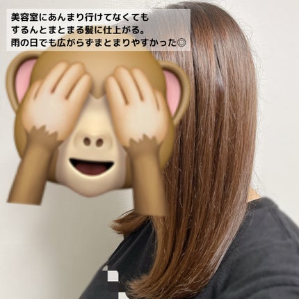 オーバーナイト ヘアセラム/+tmr/ヘアオイルを使ったクチコミ(6枚目)