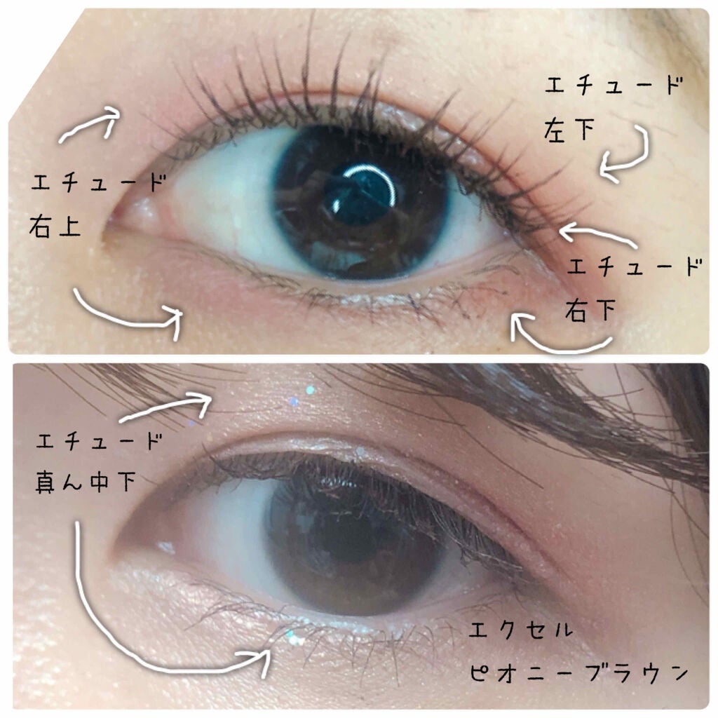 ハート プレイカラーアイズ/ETUDE/アイシャドウパレットを使ったクチコミ(4枚目)