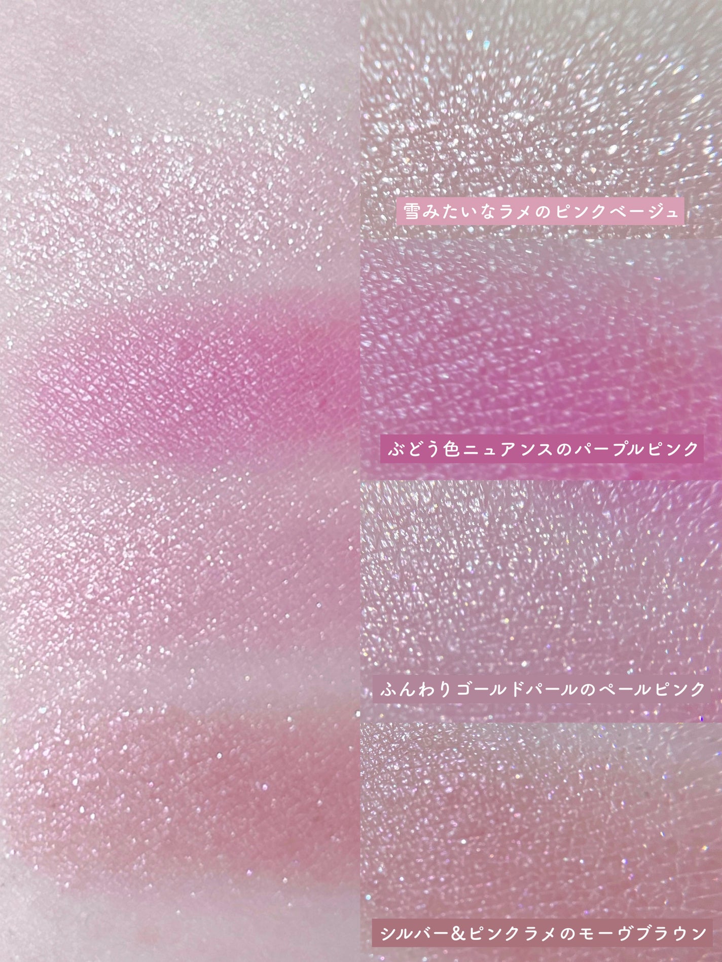 ミネラルクラッシィシャドー/エトヴォス/アイシャドウパレットを使ったクチコミ(2枚目)