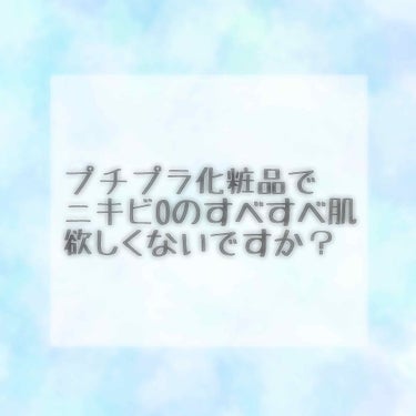 ハトムギ化粧水(ナチュリエ スキンコンディショナー R )/ナチュリエ/化粧水を使ったクチコミ（1枚目）