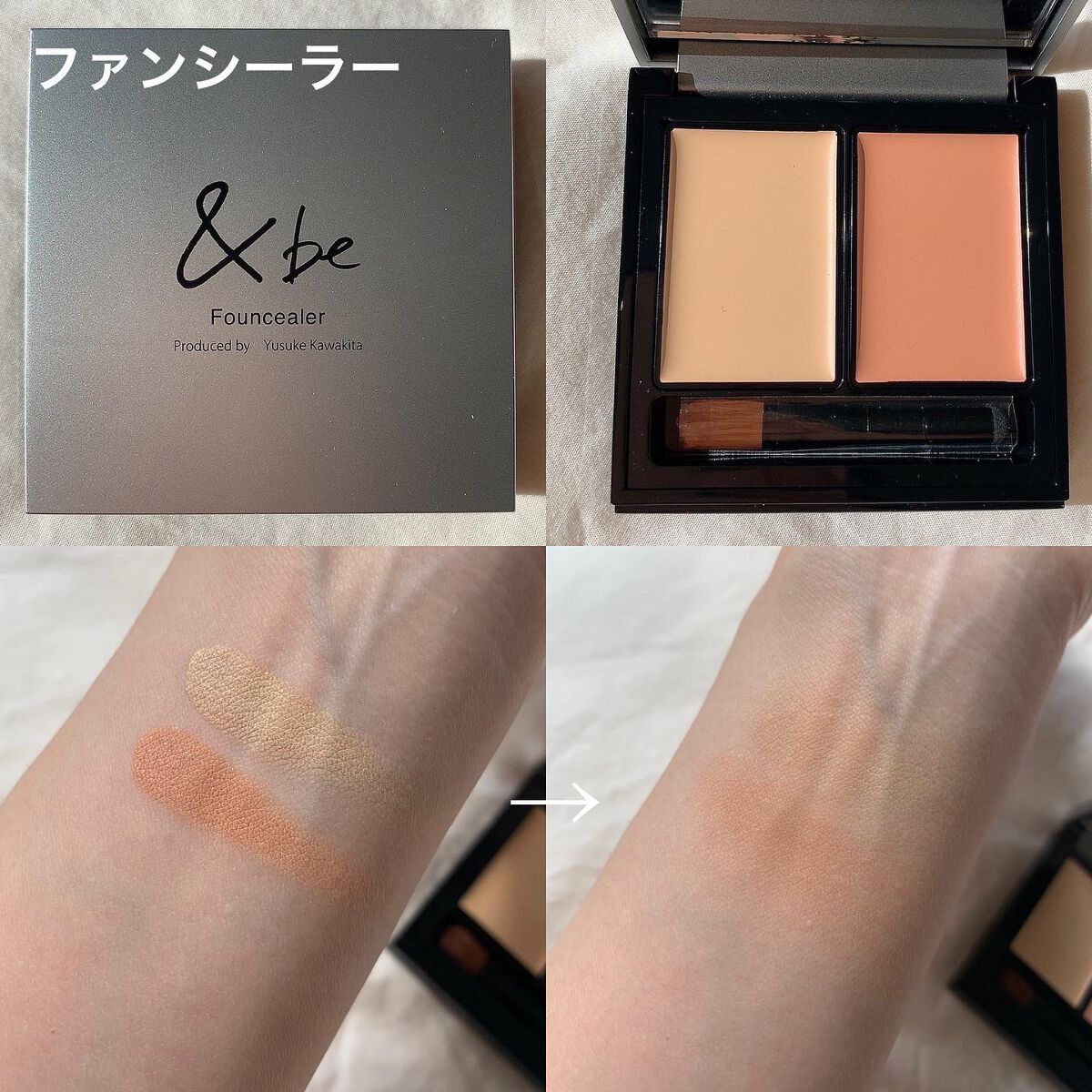 &be VCローション5/＆be/化粧水を使ったクチコミ（2枚目）