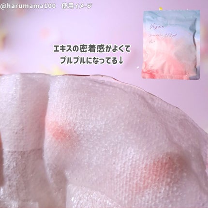 ユーガ ヴィーガン ドクダミシカ マスク/ユーガ/シートマスク・パックを使ったクチコミ(3枚目)