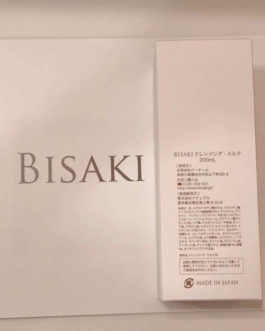 クレンジング・ミルク/BISAKI/ミルククレンジングを使ったクチコミ（4枚目）