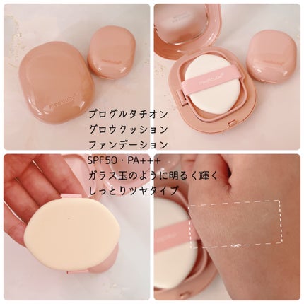 プロ グルタチオン ベルベット クッションファンデーション/MEDICUBE/クッションファンデーションを使ったクチコミ(2枚目)