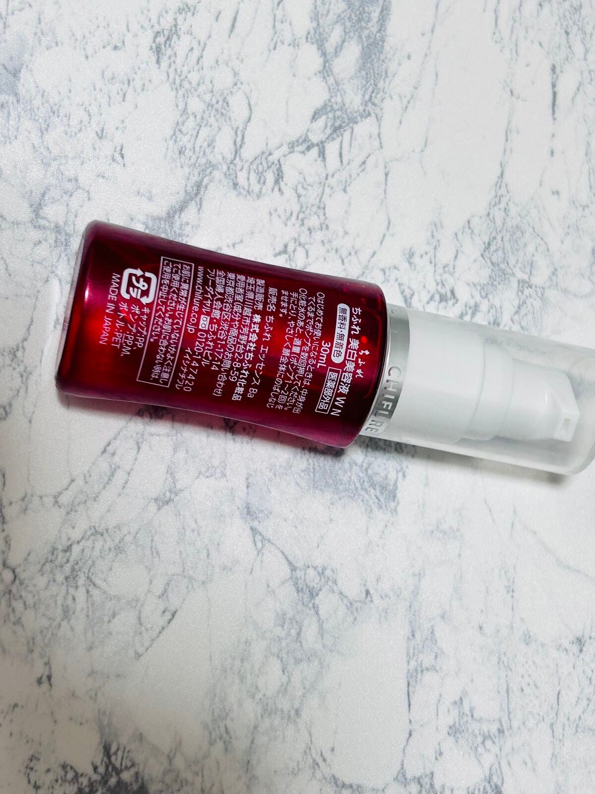 美白美容液 W/ちふれ/美容液を使ったクチコミ(2枚目)