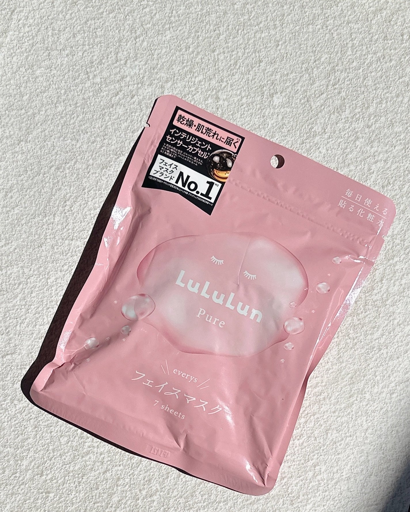 ルルルンピュア エブリーズ/ルルルン/シートマスク・パックを使ったクチコミ(1枚目)