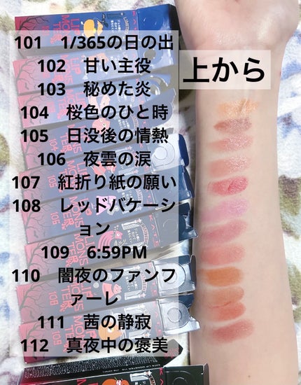 ケイト リップモンスター/KATE/口紅を使ったクチコミ(3枚目)