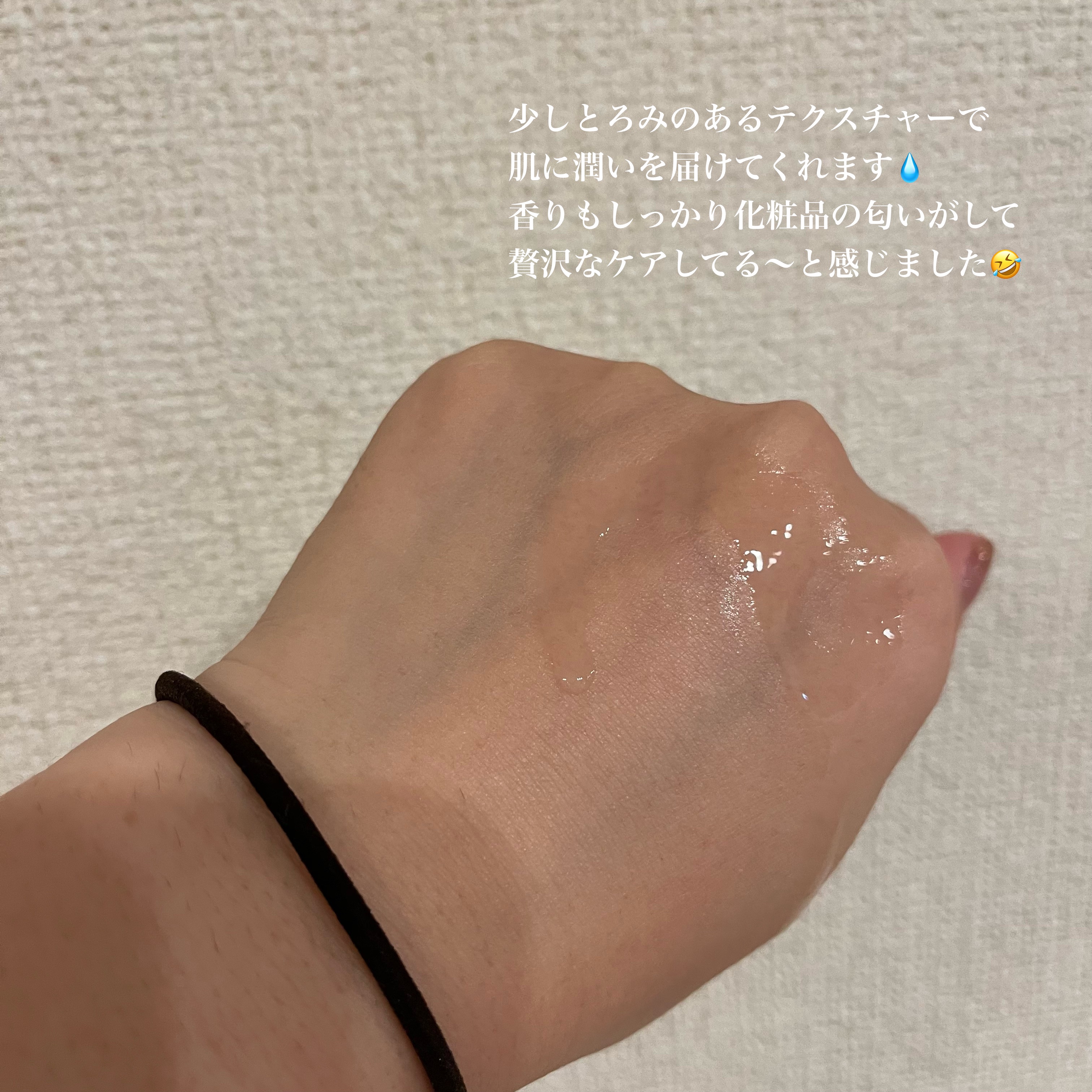 マイクロ エッセンス ローション BF/ESTEE LAUDER/化粧水を使ったクチコミ（2枚目）