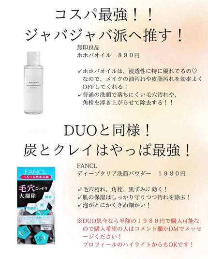 肌潤改善エッセンス/米肌/美容液を使ったクチコミ(3枚目)