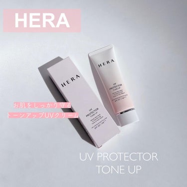 HERA
UVプロテクタートーンアップ

明るく華やかな肌を作ってくれる日焼け止め🌸ㅤㅤㅤㅤㅤㅤㅤㅤㅤㅤㅤㅤㅤ

▫️白浮きせずに自然にトーンアップ
▫️しっとりとしたクリームでなめらかに塗ることができ