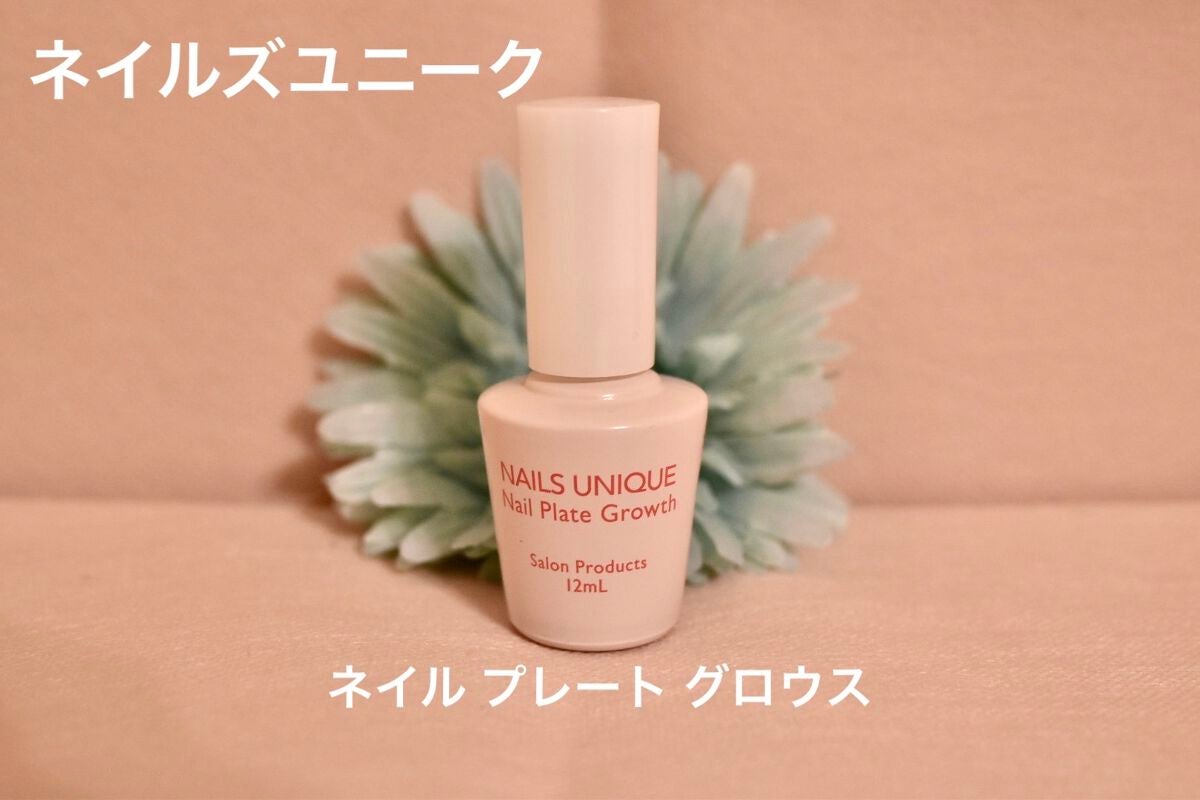 ネイル プレート グロウス NAILS UNIQUE