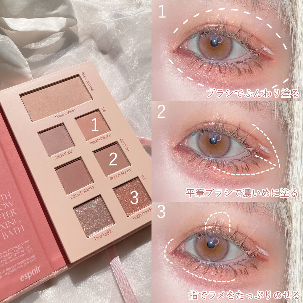 2021 F/Wルックブックパレット/espoir/アイシャドウパレットを使ったクチコミ（2枚目）