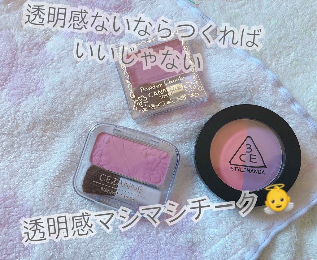 3CE DUO COLOR FACE BLUSH/3CE/パウダーチークを使ったクチコミ（1枚目）