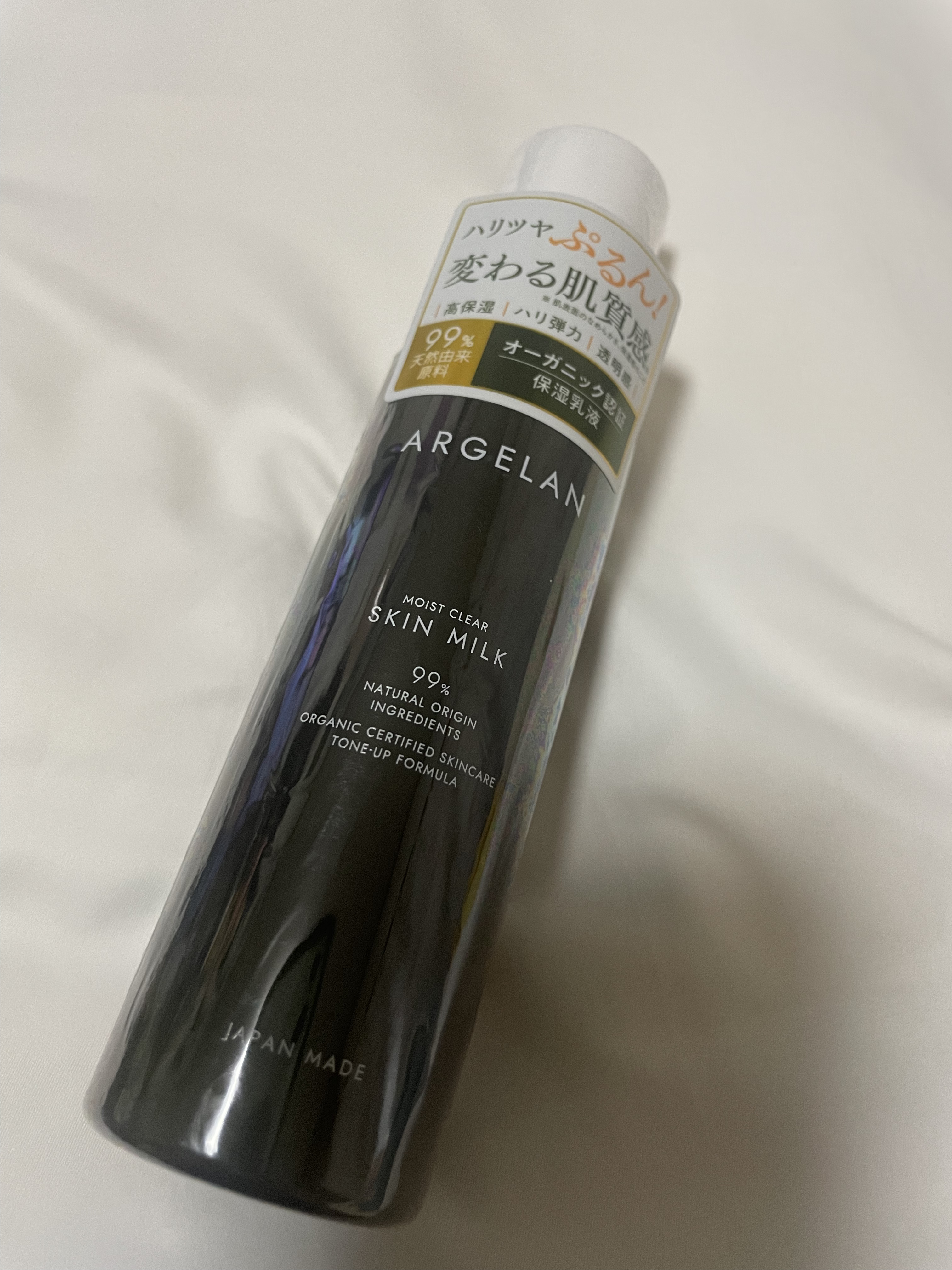 アルジェラン オーガニック認証 モイストバリア乳液/アルジェラン/乳液を使ったクチコミ（2枚目）