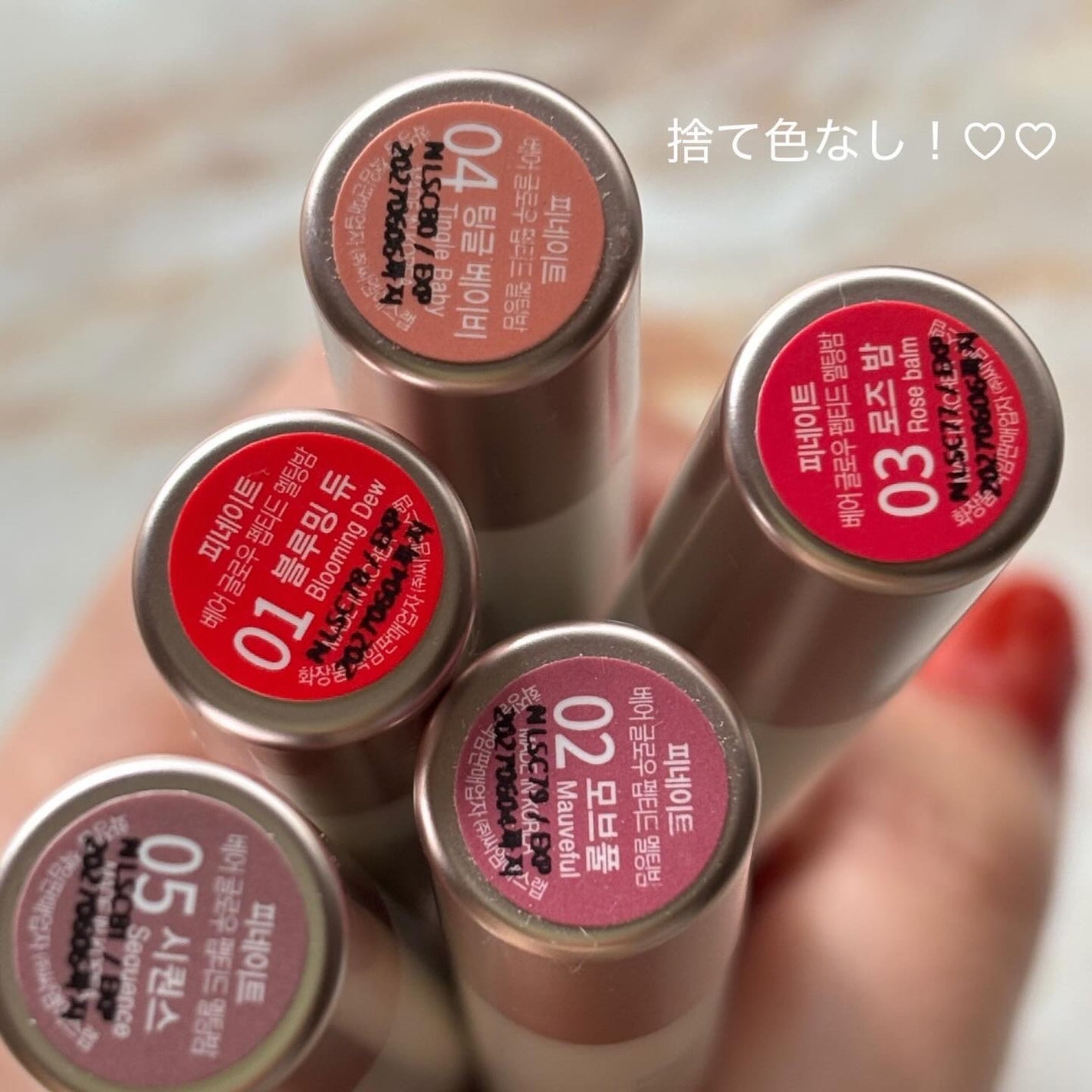 ベアグローペプチドメルティングバーム/PINATE/口紅を使ったクチコミ(10枚目)