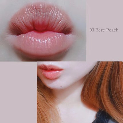 GSメルティングバーム/ETUDE/口紅を使ったクチコミ(6枚目)