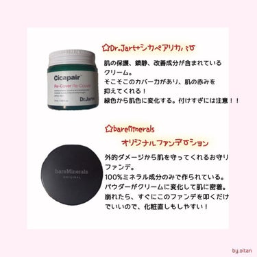 オリジナル ファンデーション（SPF15・PA++)/bareMinerals/パウダーファンデーションを使ったクチコミ（2枚目）