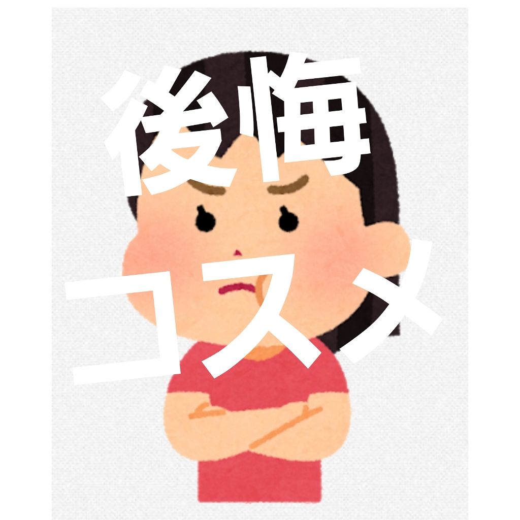 カンコレアイシャドウ/DAISO/アイシャドウパレットを使ったクチコミ(1枚目)