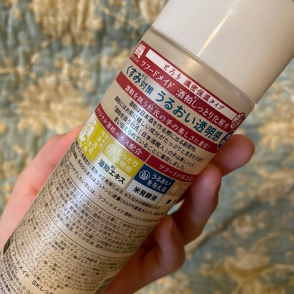 ワフードメイド 酒粕しっとり化粧水/pdc/化粧水を使ったクチコミ(2枚目)