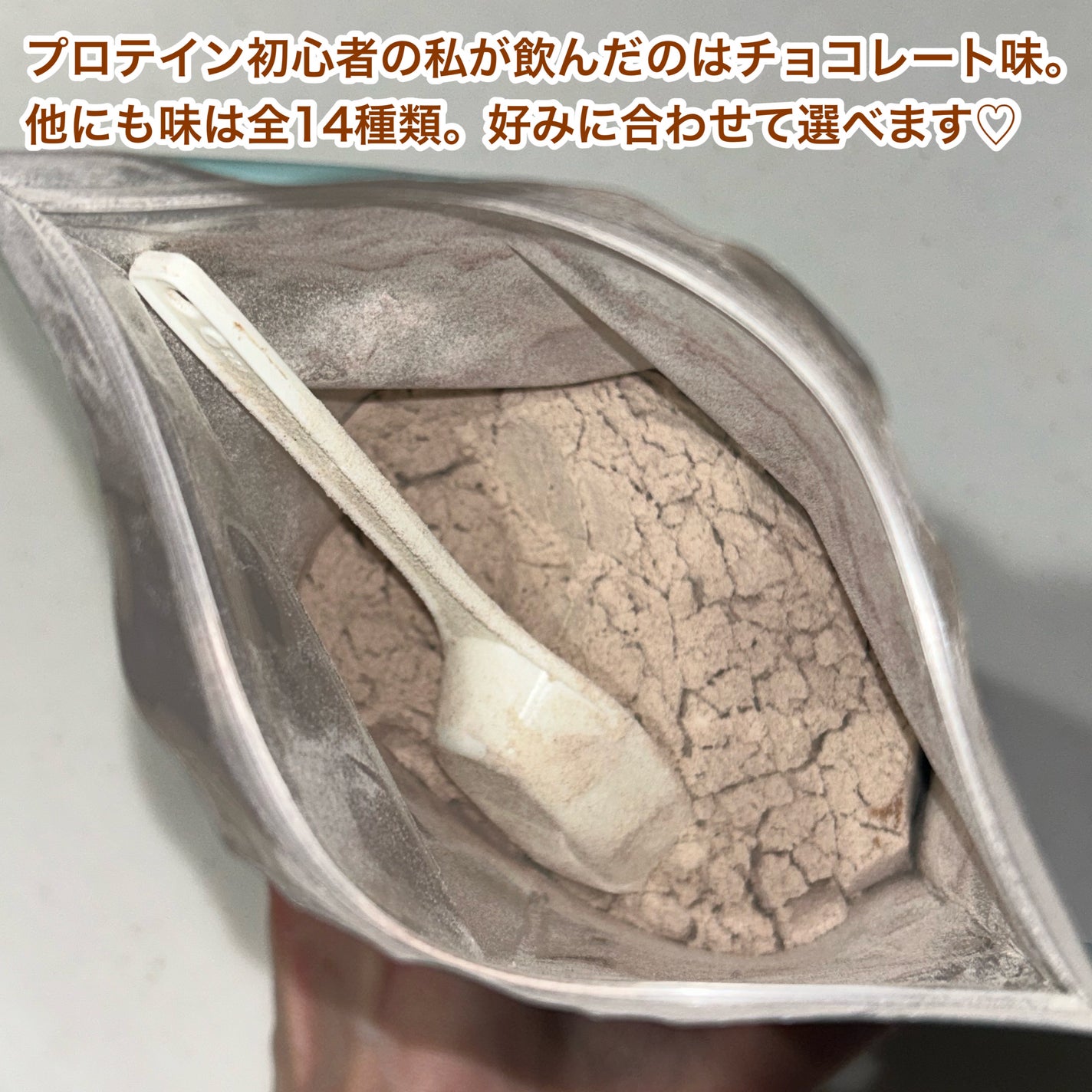 プロテインシェイク チョコレート/BAMBI WATER/その他プロテインを使ったクチコミ(3枚目)