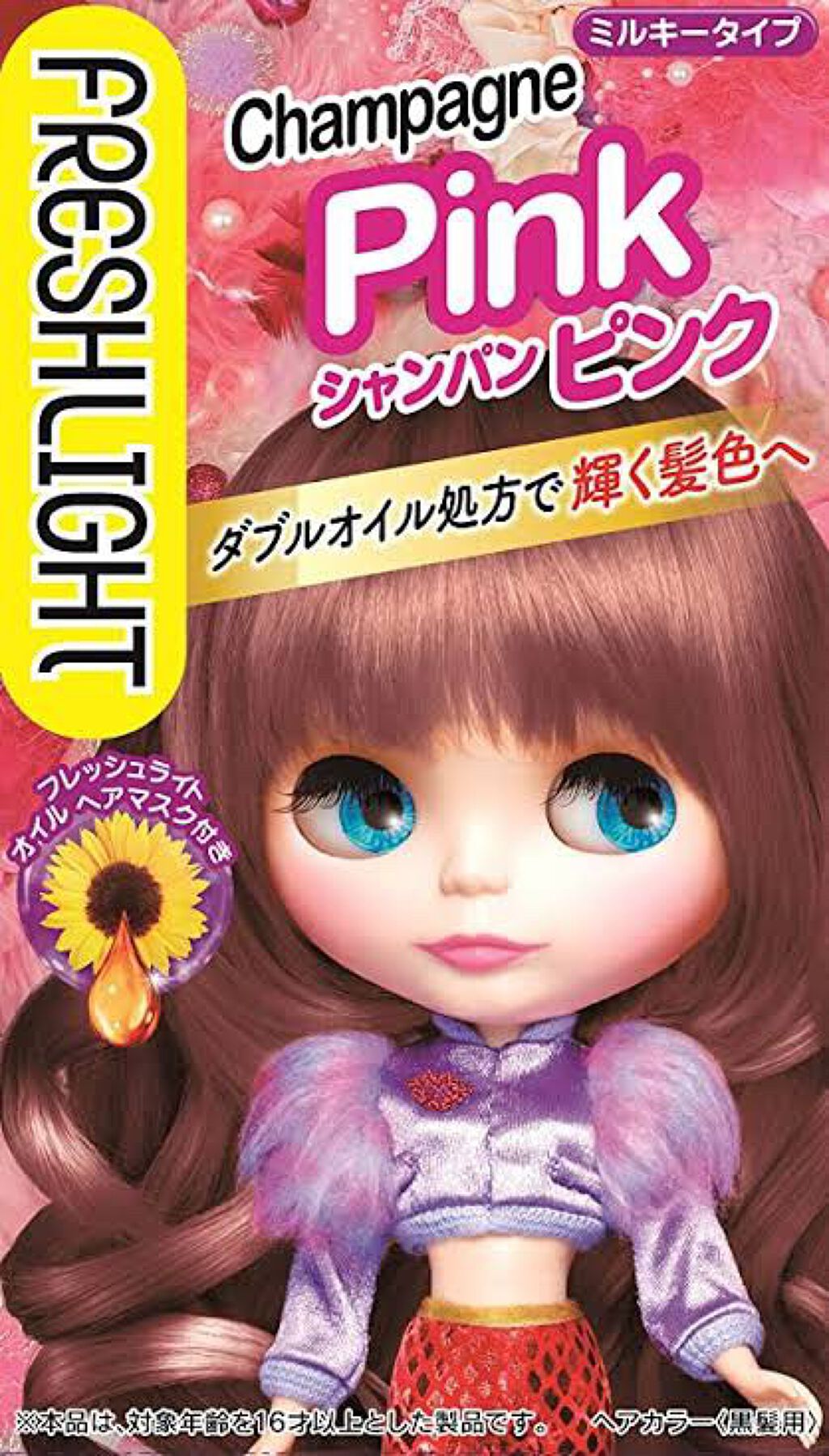 オリジナル ピュアスキンジェリー/ヴァセリン/ボディクリームを使ったクチコミ（2枚目）