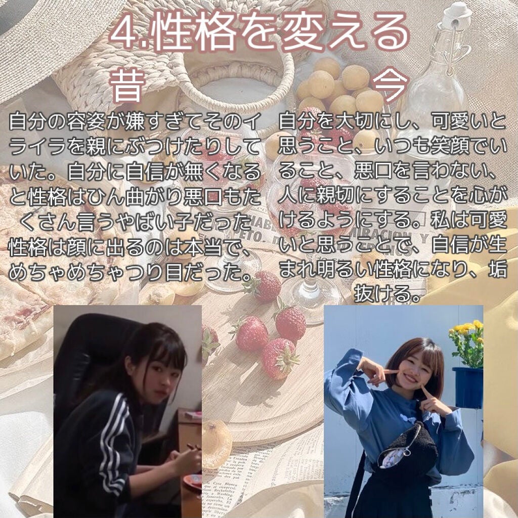 ワンダーアイリッドテープ 片面タイプ/D-UP/二重まぶた用アイテムを使ったクチコミ(6枚目)