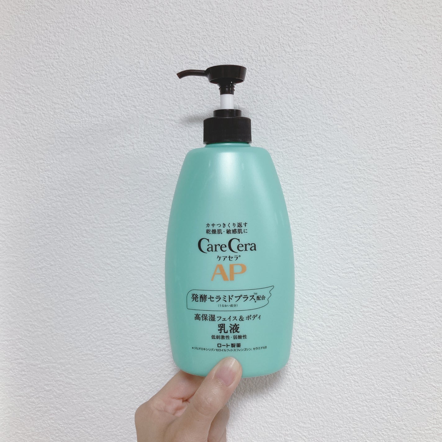 ケアセラ APフェイス&ボディ乳液/ケアセラ/ボディミルクを使ったクチコミ(1枚目)