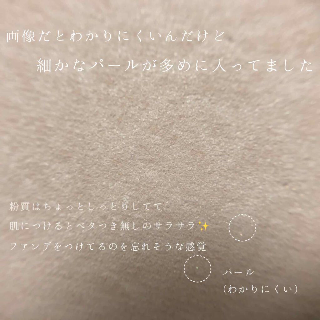 リソウ クリア パウダーファンデーション LK ナチュラルベージュ/リソウコーポレーション/パウダーファンデーションを使ったクチコミ（3枚目）