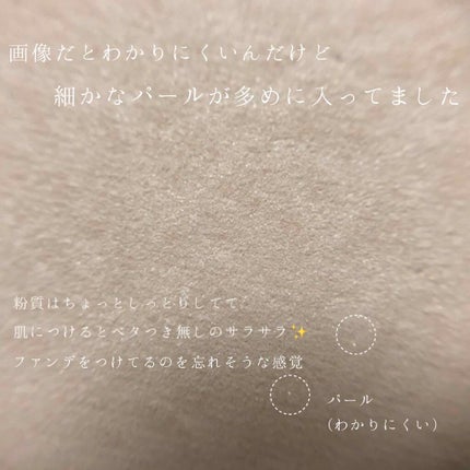 リソウ クリア パウダーファンデーション LK/リソウコーポレーション/パウダーファンデーションを使ったクチコミ(3枚目)