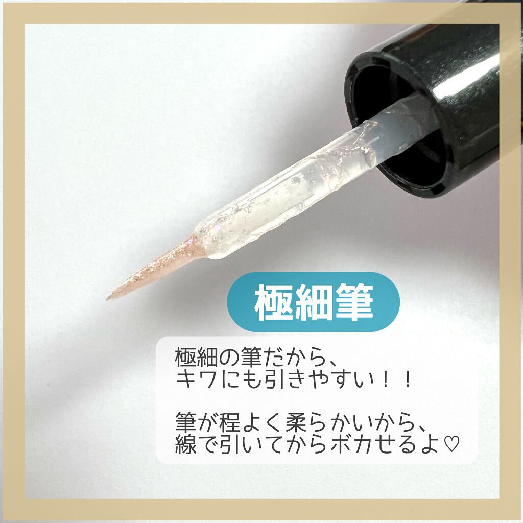 オーロラカクテルグリッター/キャンメイク/アイシャドウを使ったクチコミ(3枚目)