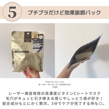 耐久カールマスカラ/CEZANNE/マスカラを使ったクチコミ(6枚目)