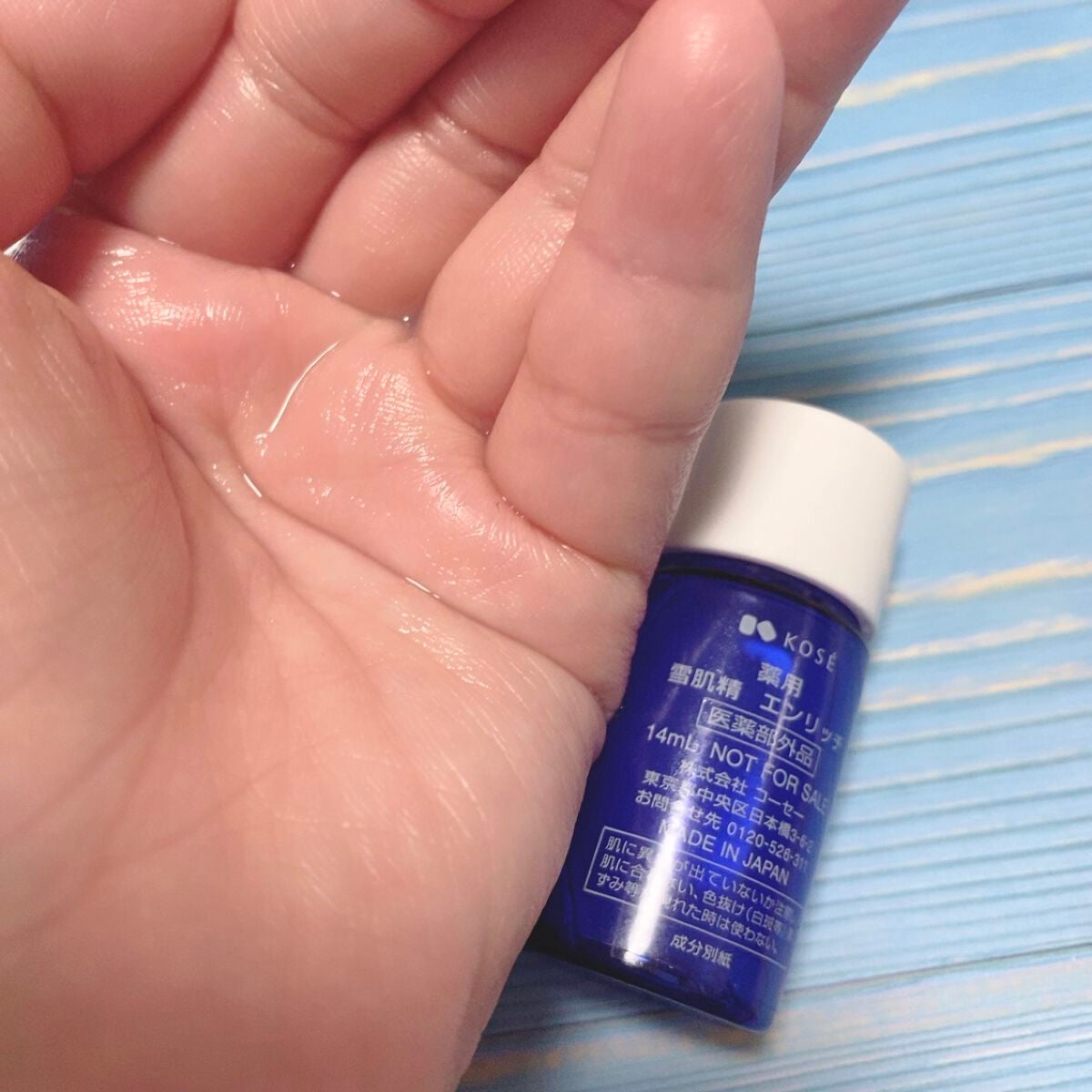 薬用 雪肌精 エンリッチ/雪肌精/化粧水を使ったクチコミ(8枚目)