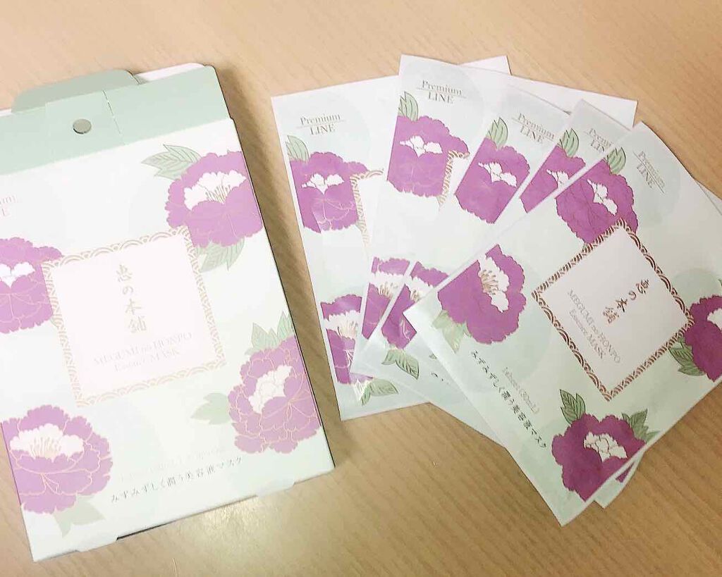 プレミアムうるおいエッセンスマスク(サクラ)/恵の本舗/シートマスク・パックを使ったクチコミ(1枚目)