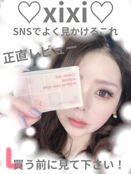 Yuuki Senda_L on LIPS 「♡XiXi♡SNSでよく見かけるこれ…#xixi#xixi_ア..」(1枚目)