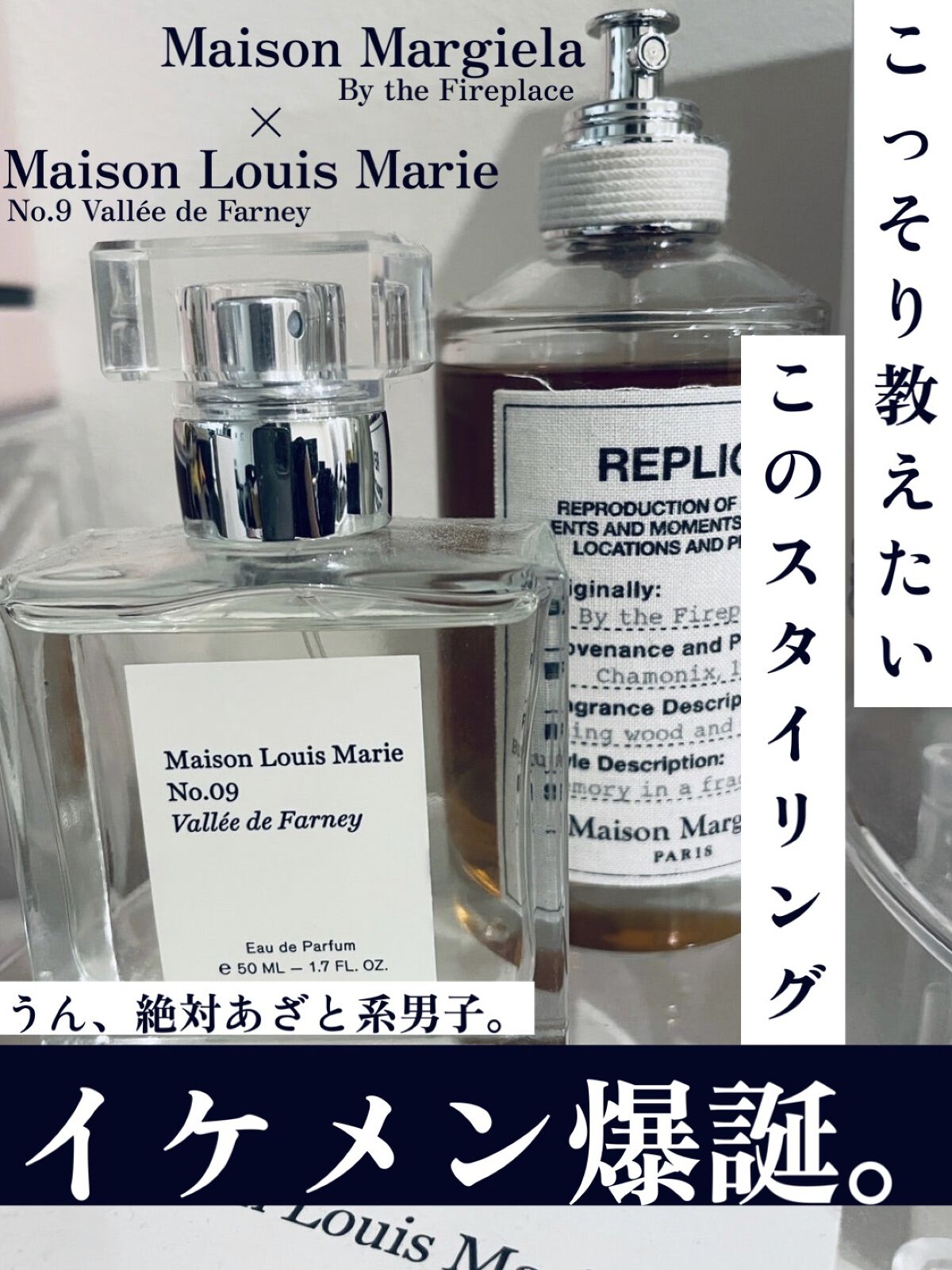 最旬ダウン メゾンマルジェラ レプリカ オードトワレ バイ ザ