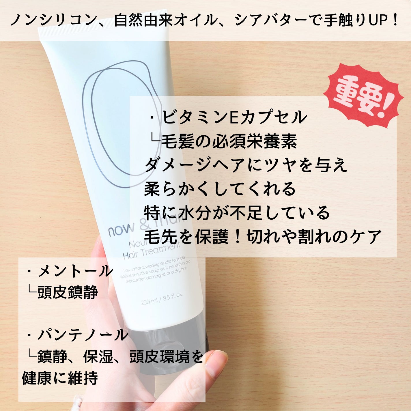 ナウアンドダン リフレッシュヘアシャンプー/カプセルイントリートメント/now & than(ナウアンドダン)/市販シャンプーを使ったクチコミ(5枚目)