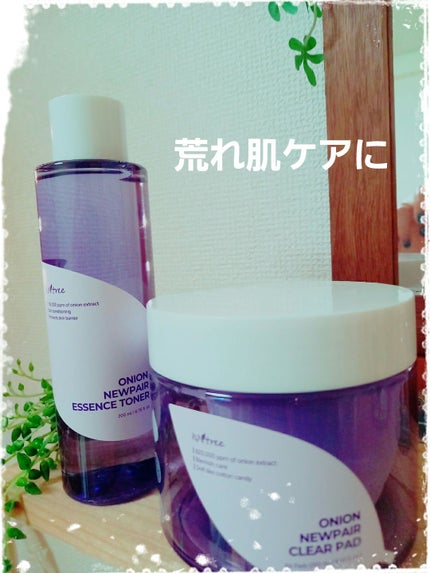 オニオン ニューペア エッセンス トナー/Isntree/化粧水を使ったクチコミ(1枚目)