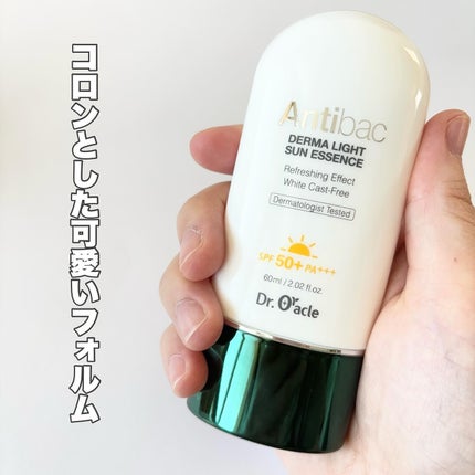アンティバック ダーマライトサンエッセンス SPF50+ PA+++/Dr.Oracle/日焼け止めローションを使ったクチコミ(3枚目)