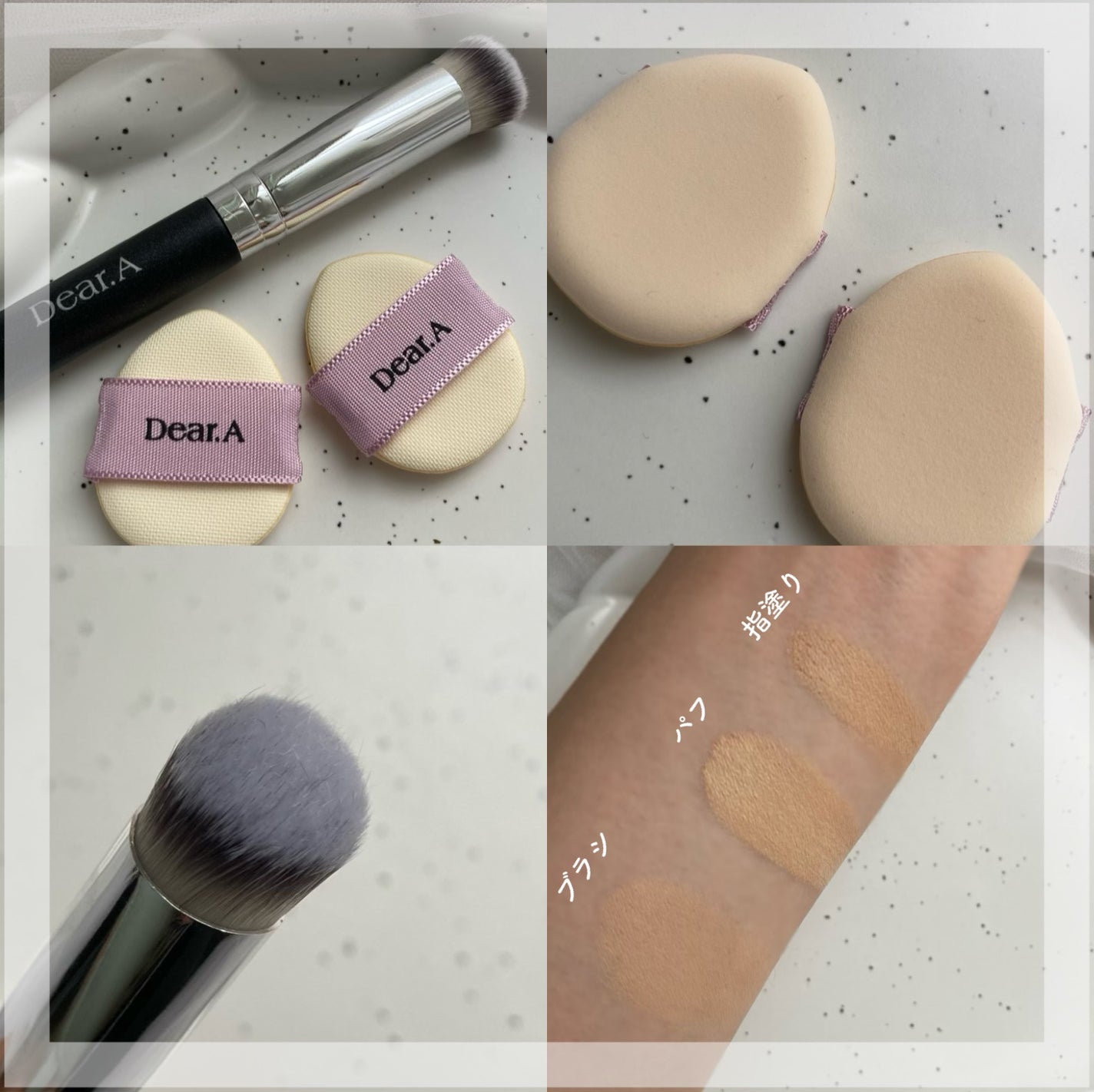 パーフェクトカバー コンシーラーパレット/Dear.A/パレットコンシーラーを使ったクチコミ(3枚目)