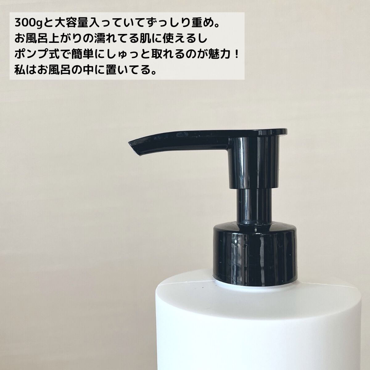 プレミアムボディクリーム at bath time/BARTH/ボディクリームを使ったクチコミ(4枚目)